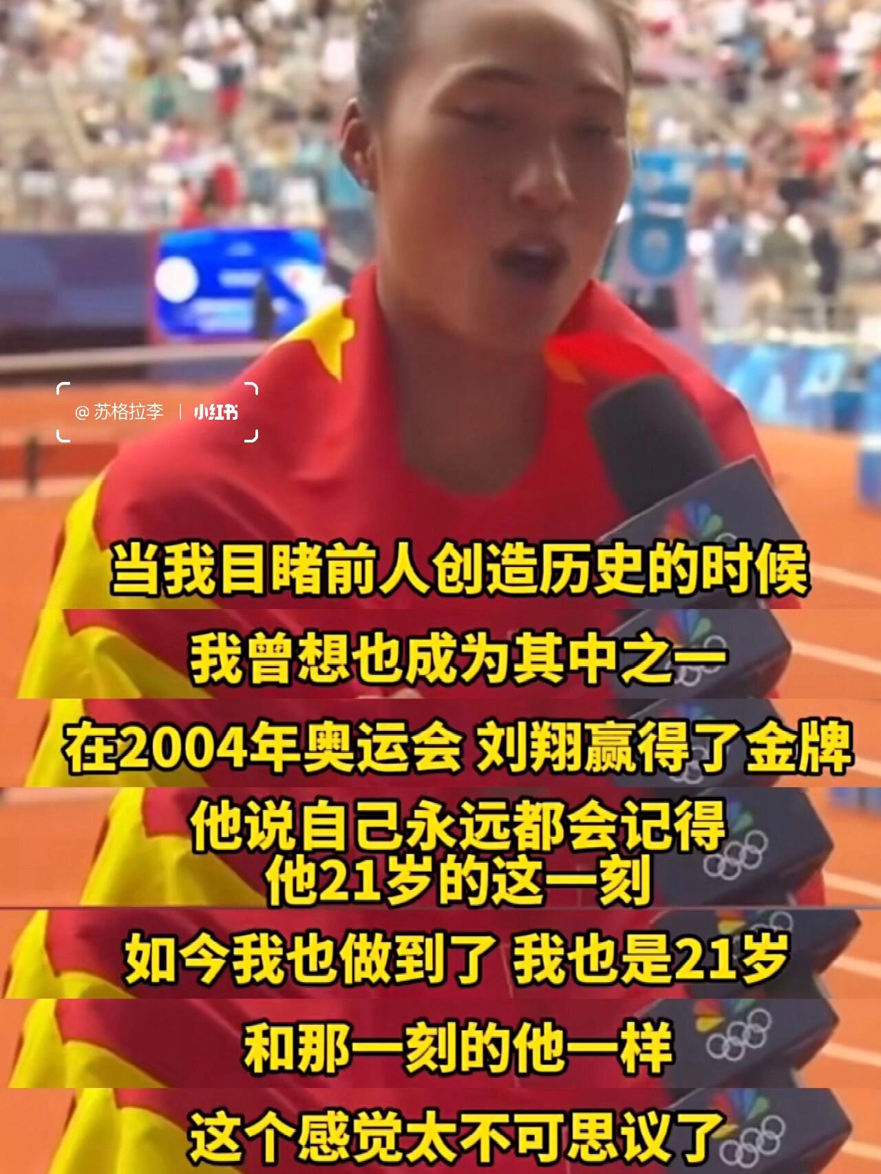 刘翔主教练3选1赛后发声(刘翔因伤退出比赛)|DB刮刮乐体育app